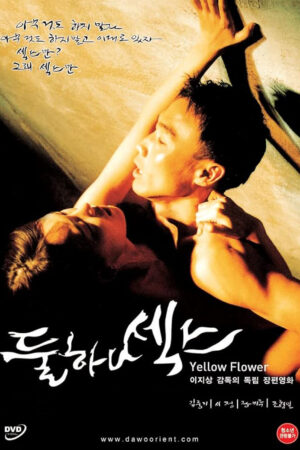 Hoa Vàng Rực Rỡ Vietsub | Yellow Flower 2002