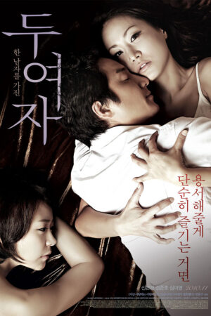 Tình Tay Ba (2010) Vietsub | Love In Between
