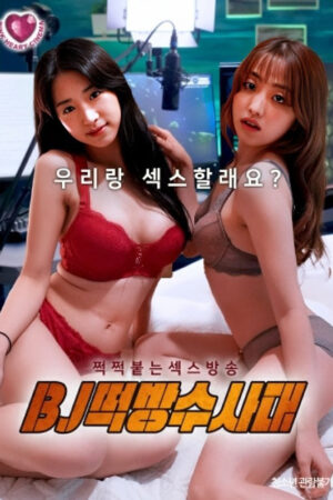 Truyền Hình Trực Tiếp Sex Thực Tế Vietsub | Real broadcast of BJ having sex 2024