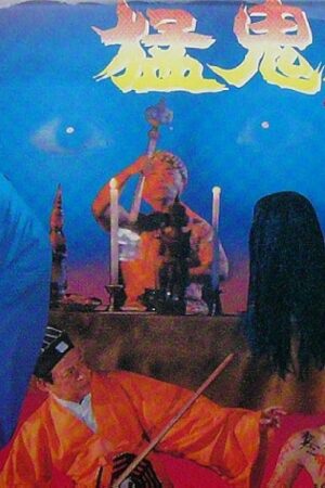 Lời Nguyền Hắc Ám | Devil's Curse 1988